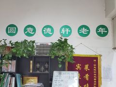 -大益烤鸡