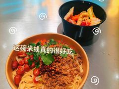 -金块块云南小吃