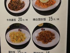 菜单-青瓦餐厅·生鱼片·韩园烤肉(西塔店)