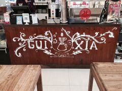 -Seeking Coffee咖啡(新竹路店)