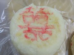 白皮-桂发祥·直营(下瓦房店)