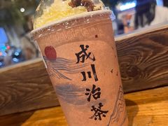 红酥手-成川茶店·潮汕工夫浓茶(万象店)