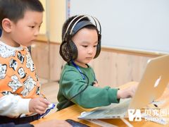 -贝弈围棋(惠山万达校区)