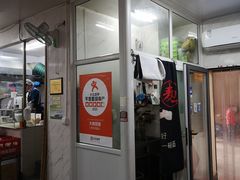 -大姨捞面(新安花园店)