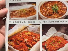 -美庐时尚餐厅(菱角湖店)