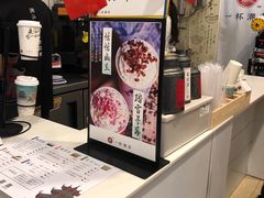 -一杯潮茶·专注潮汕茶饮(十二中创始店)