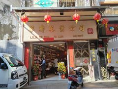 -华联发展销售中心(十月初五街店)