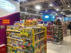 -TOYSRUS玩具反斗城(杭州萧山万象汇店)