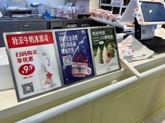 -红星前进面包牛奶公司(君太店)