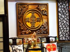 -同得兴 Since·1995 传统苏式面馆(十全街店)