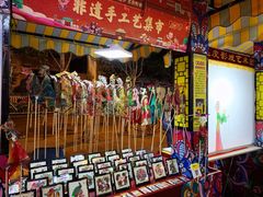 -吉庆街美食广场