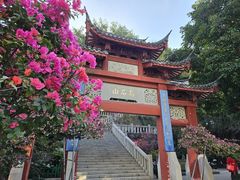 -乌山风景区