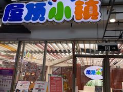 -巴黎春天(浦建店)