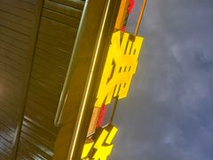 -九寨沟石锅鱼(沣峪口二十年店)