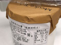栗子布丁-布歌东京(金融街购物中心店)