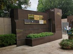 -宋庆龄陵园