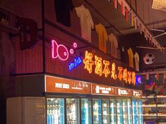 -M99 BEER世界啤酒吧(鸿云悦街店)