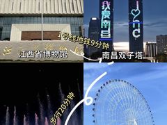 -秋水广场