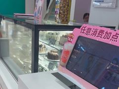 -DQ·蛋糕·冰淇淋(鸿坤店)