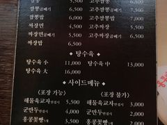 -香港饭店0410(明洞店)