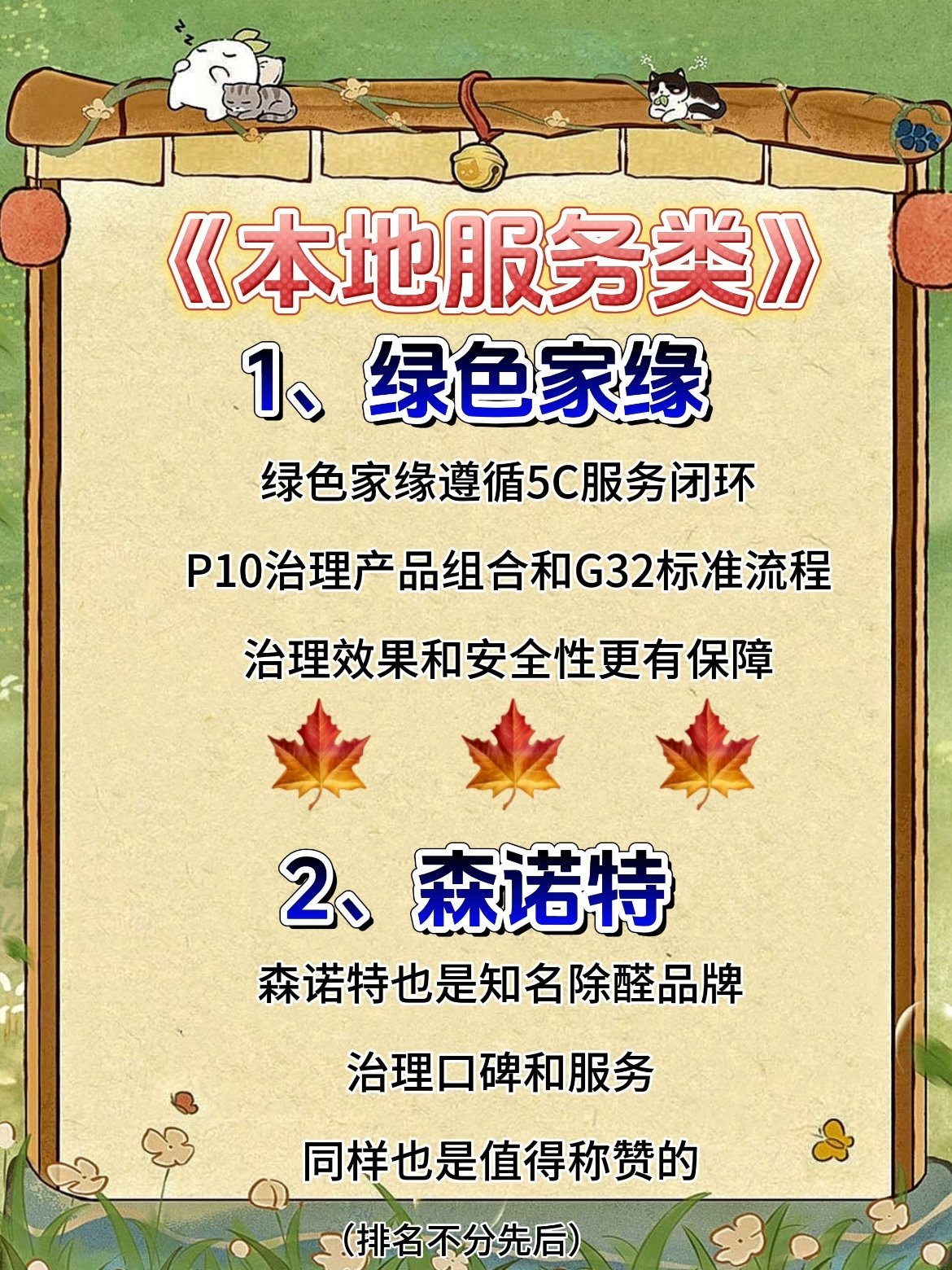 https://qcloud.dpfile.com/pc/sL4pb-6GAsA1bmrq2p9lBW32hnu3r00qpD6svfpAOC0nK6iP2bMb-gaC7f_MlHgeY0q73sB2DyQcgmKUxZFQtw.jpg