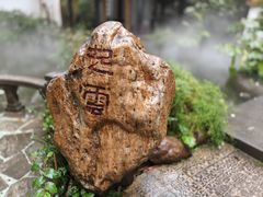-广州兰圃