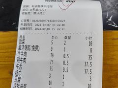 -黄利砖万峰林布依特色酸笋牛肉馆