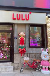 -LuLu玩具公社