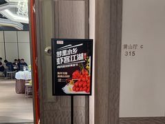 -同庆楼(天鹅酒家店)