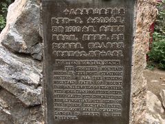 -泰山风景名胜区