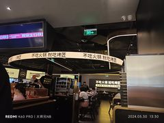 -烤匠麻辣烤鱼(万象城店)