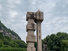 -长屿硐天八仙岩景区