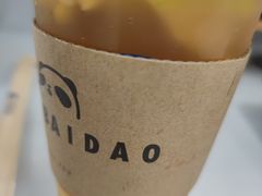 -茶百道(柏威年店)