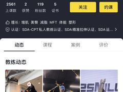 -超鹿运动健身(紫阳商贸中心店)
