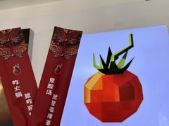 -毛辣果·红酸汤牛肉火锅&冰煮羊(西单店)