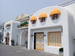 -北戴河碧螺塔海上酒吧公园