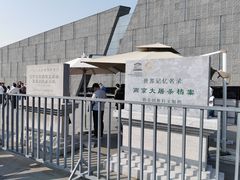 -侵华日军南京大屠杀遇难同胞纪念馆