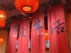 -山四砂锅(钟楼街店)