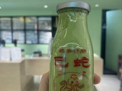 -鹤茶野所(上海首店)