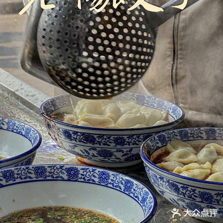 吃碗酸汤饺子要等一个小时我也是没想到🤪⎮清真老楊餃子🥟