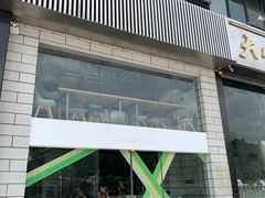 -RWORK·COFFEE(滨江店)