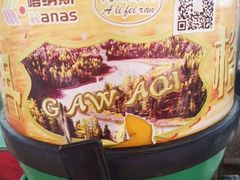 -新疆风味冷水鱼庄(友谊峰路店)