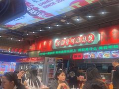 -文立新麻辣烫(合生汇21街区店)