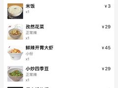 -长沙悦方ID MALL