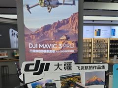 -九机·手机电脑数码(光大购物中心店)