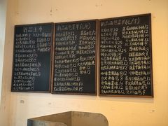 菜单-烘焙町面包店(西四店)