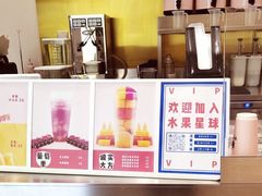 -果呀呀(国金街店)