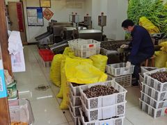 -阿男野栗王(金门路店)