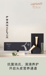 -希梵尔头皮抗衰·科技养发