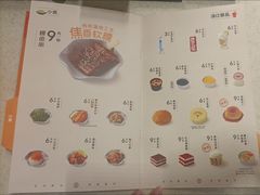 -争鲜回转寿司(东方银座店)